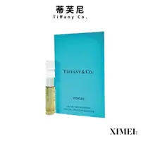 在飛比找蝦皮商城優惠-Tiffany&Co 同名晶鑽女性淡香精 1.2ML / 玫