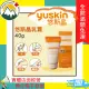 ☆贈小樣 ★富丘藥局★ YUSKIN 悠斯晶 悠斯晶乳霜 40g