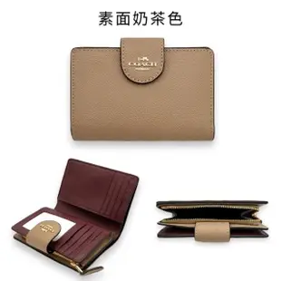 【COACH】女生 中夾 經典PVC防刮皮革 緹花LOGO/素面 扣式 女款 皮夾(Coach C0082 6390)