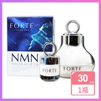 在飛比找PChome24h購物優惠-《FORTE》台塑生醫NMN凝時抗老淨白導入霜30ml(含導