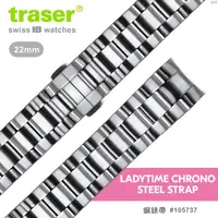 在飛比找PChome24h購物優惠-TRASER Ladytime Chrono Steel s