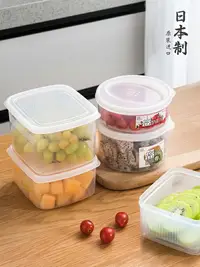 在飛比找樂天市場購物網優惠-優購生活 日本進口水果保鮮盒上班族外帶餐盒兒童學生便攜水果盒