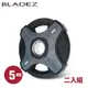 【BLADEZ】OP1-PU灰色奧林匹克包膠槓片-5KG(二入組)