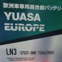 在飛比找蝦皮購物優惠-免運*YUASA湯淺 LN3同57531規格12V75ah歐