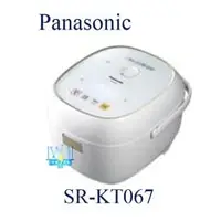 在飛比找PChome商店街優惠-【暐竣電器】Panasonic 國際 SR-KT067 / 