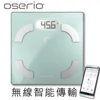 在飛比找momo購物網優惠-【oserio 歐瑟若】無線智慧型體脂計(FLG-756)