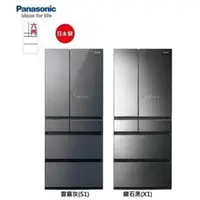 在飛比找PChome24h購物優惠-【Panasonic 國際牌】650公升日本製六門玻璃變頻冰
