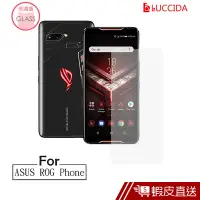 在飛比找蝦皮商城優惠-LUCCIDA ASUS ROG Phone 9H防爆玻璃貼