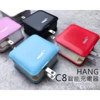 在飛比找蝦皮購物優惠-黑色 HANG C8 三USB智能充電器 電源供應器 充電頭