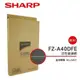 【SHARP 夏普】 活性碳過濾網 FZ-A40DFE