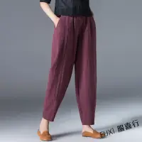 在飛比找蝦皮商城優惠-FUXI 純棉哈倫褲女 寬褲女 闊腿褲女 寬鬆大碼 顯瘦 休