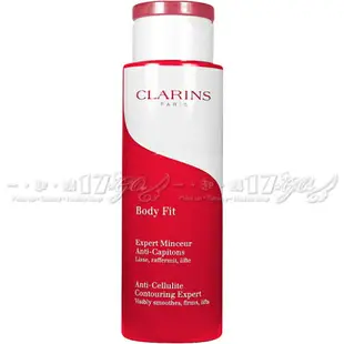 【VT薇拉寶盒】CLARINS 克蘭詩 紅魔超S勻體精華(200ml)