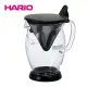 《HARIO》V60免濾紙咖啡分享杯 CFO-2B