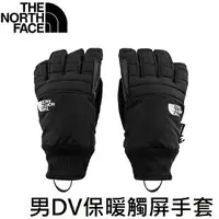 在飛比找樂天市場購物網優惠-[ THE NORTH FACE ] 男 DV保暖纖維觸屏手