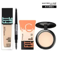 在飛比找momo購物網優惠-【MAYBELLINE 媚比琳】玩美持妝組(FIT ME T