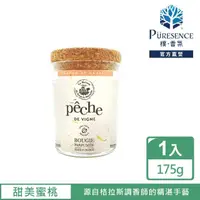 在飛比找momo購物網優惠-【PURESENCE 樸香氛】法國馬賽皂之家靜謐居家香氛蠟燭