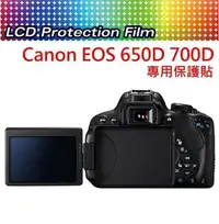 在飛比找樂天市場購物網優惠-Canon EOS 760D 750D 700D 800D 