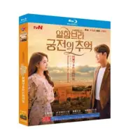Korean Drama Memories of the Alhambra Blu-ray Free Region English Subtitle Boxed