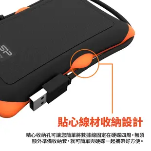 SP A30 1TB 2TB USB3.1 2.5吋 外接式硬碟 外接硬碟 軍規抗震 行動硬碟 三年保 廣穎