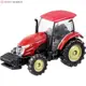 《豬帽子》現貨 TAKARA TOMY TOMICA 多美小汽車 No.83 YANMAR TRACTOR