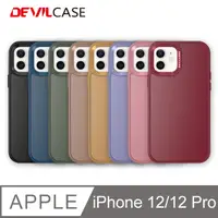 在飛比找PChome24h購物優惠-DEVILCASE Apple iPhone 12/12 P