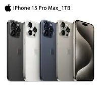 在飛比找Yahoo奇摩拍賣-7-11運費0元優惠優惠-Apple iPhone 15 Pro Max 1TB 6.