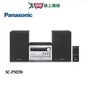 Panasonic國際組合音響SC-PM250-S