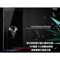 在飛比找蝦皮購物優惠-日本旭硝子原料 Sony Xperia T3 D5103 D