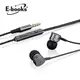 【子震科技】E-books S68 音控接聽鋁製入耳式耳機 耐用 方便 輕巧