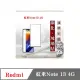 現貨 螢幕保護貼 Redmi 紅米Note 13 4G 2.5D滿版滿膠 彩框鋼化玻璃保護貼 9H 螢幕保護貼 鋼化貼