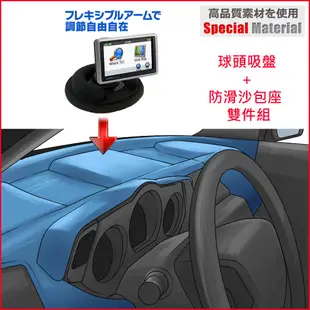 Garmin 55 65 Nuvi GPS DriveSmart55吸盤支架底座圓球頭沙包支架汽車用衛星導航車架矽膠吸盤