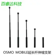 For Insta360 x3 Extension Pole OSMO 4SE Stabilizer Selfie Stick POCKET3