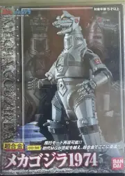 S.H.MonsterArts Mechagodzilla (1974) Godzilla vs Mechagodzilla Bandai from Japan