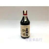 在飛比找蝦皮購物優惠-豆油伯缸底釀造醬油  甘田釀造醬油