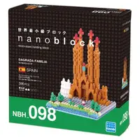 在飛比找樂天市場購物網優惠-《Nanoblock 迷你積木》NBH-098聖家堂 東喬精