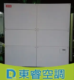 【東睿空調】日立30RT水冷式落地箱型冷氣.商用空調冷氣工程/中古買賣