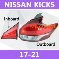 在飛比找蝦皮購物優惠-17-21款 日产NISSAN KICKS  後大燈 剎車燈