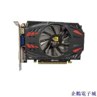 在飛比找Yahoo!奇摩拍賣優惠-企鵝電子城【】全新GTX1050TI  2G顯示4G獨立電腦