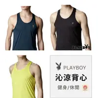 在飛比找蝦皮購物優惠-【PLAYBOY】沁涼休閒健身背心｜PB828 健身背心 休