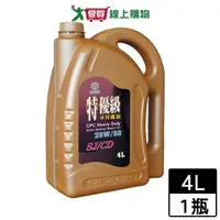 在飛比找蝦皮商城優惠-國光牌 特優級車用機油4L (20W50)【愛買】