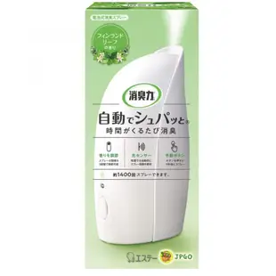 日本進口 ST雞仔牌 自動消臭芳香噴霧機 主機+芳香劑 39ml~