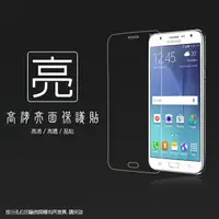 在飛比找樂天市場購物網優惠-亮面螢幕保護貼 SAMSUNG 三星 GALAXY J7 S