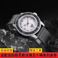 在飛比找蝦皮商城精選優惠-適配 寶珀 聯名 SWATCH X BLANCPAIN 斯沃