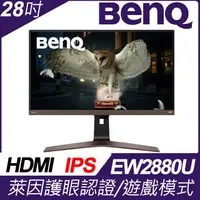 在飛比找PChome商店街優惠-【hd數位3c】BenQ PD3420Q(2H1P1C/5m