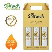 在飛比找PChome24h購物優惠-【壽滿趣-Somuch】頂級冷壓初榨酪梨油2+蒜香酪梨油1(