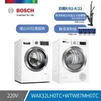 在飛比找momo購物網優惠-【BOSCH 博世】活氧洗衣機+Heat pump drye