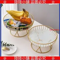 在飛比找蝦皮購物優惠-水果盤 水果籃 糖果盒 收納籃 糖果收納 鐵藝水果籃 創意造