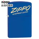 ZIPPO SCRIPT DESIGN 防風打火機