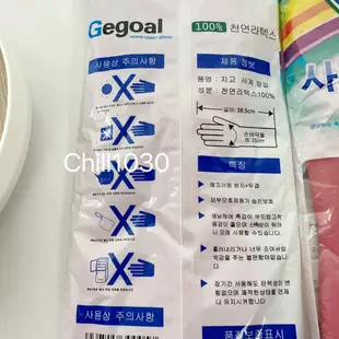 韓國 環保家事手套 乳膠手套 家事手套 舒適手套 耐用強化 洗碗手套 萬用手套 護手手套 手套