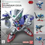 【鋼普拉】現貨 BANDAI SD鋼彈 EX-STANDARD 003 GN-001 GUNDAM EXIA 能天使鋼彈